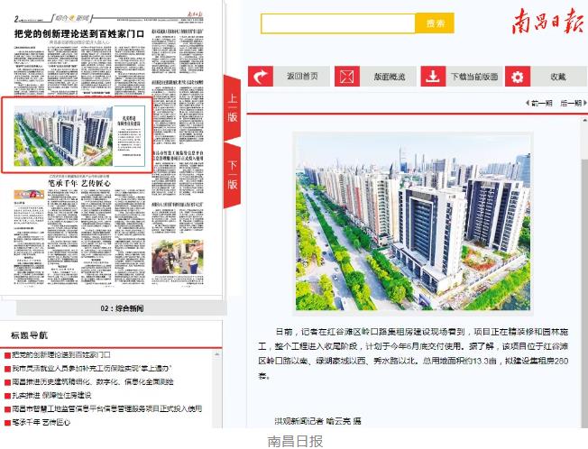 QQ瀏覽器截圖20240522165530.jpg QQ瀏覽器截圖20240522165530.jpg