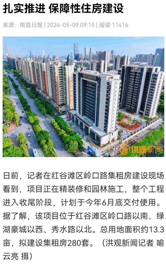 QQ瀏覽器截圖20240522165551.jpg QQ瀏覽器截圖20240522165551.jpg