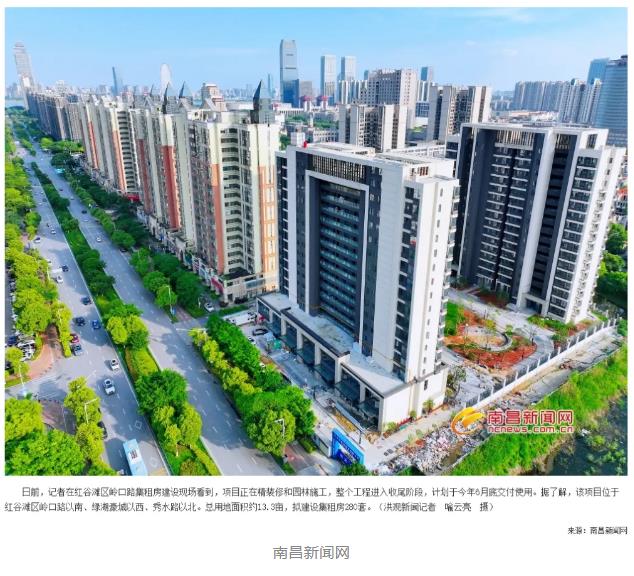 QQ瀏覽器截圖20240522165609.jpg QQ瀏覽器截圖20240522165609.jpg