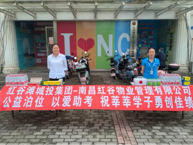 QQ瀏覽器截圖20240626155044.jpg QQ瀏覽器截圖20240626155044.jpg