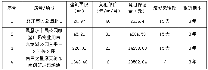 微信截圖_20240911090738.png 微信截圖_20240911090738.png